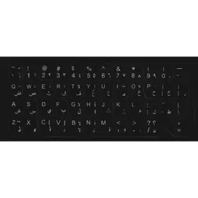 Arabic and English Keyboard Black Stickers (White Letters)