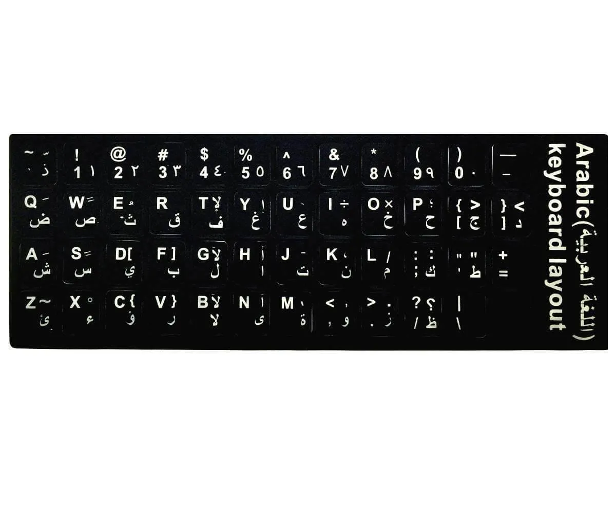 Arabic Keyboard Sticker