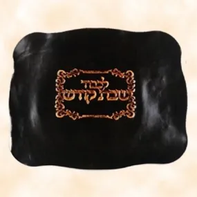 Challah Cover - Goats Leather   Free Protective Case