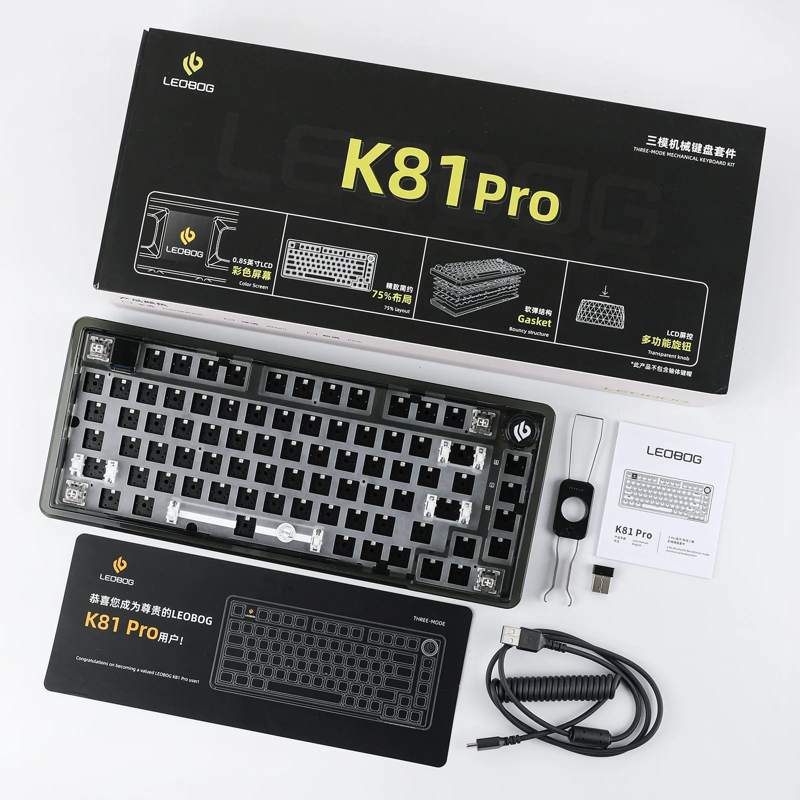 LEOBOG K81 Pro Kit