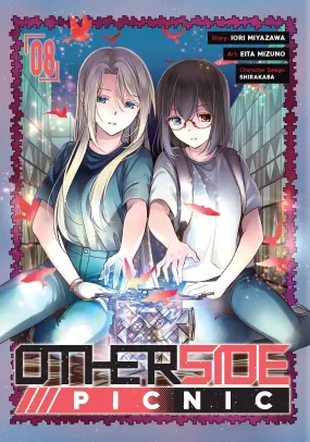 Otherside Picnic (Manga) Vol. 08